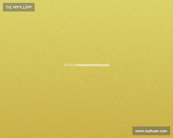 FIFA21NS版如何踢世界杯模式完整攻略与操作技巧解析指南 FIFA21NS版如何踢世界杯模式完整攻略与操作技巧解析指南
