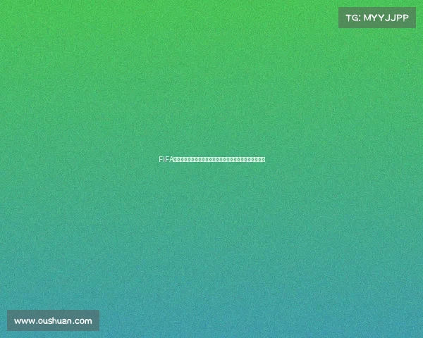 FIFA足球世界世界杯点券礼包超值开启福利全解析攻略指南必看 FIFA足球世界世界杯点券礼包超值开启福利全解析攻略指南必看